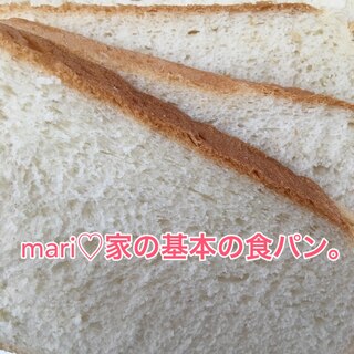 HBにお任せOK！mari♡家の基本の食パン。